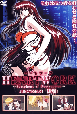 ,古惑仔漫画在线观看,H文纯肉无遮挡全文阅读软件,HEARTWORKJUNCTION1 